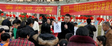 “猜燈謎，鬧元宵，分類知識(shí)記心中!”